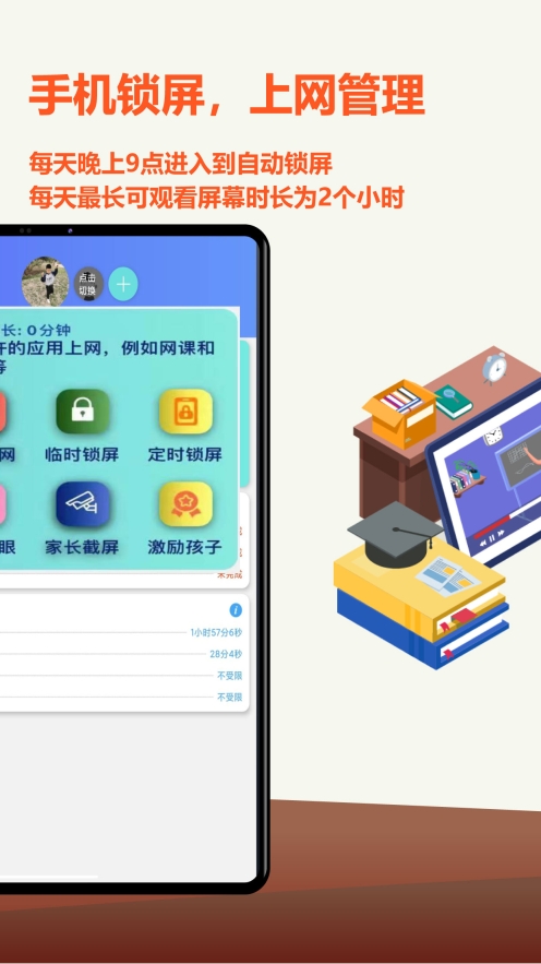 爱菠萝守护图2