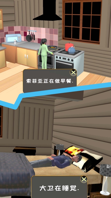 母亲模拟器-新手妈妈带娃图1