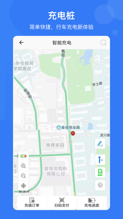 e家安图4