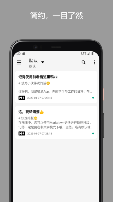 喵滴图1