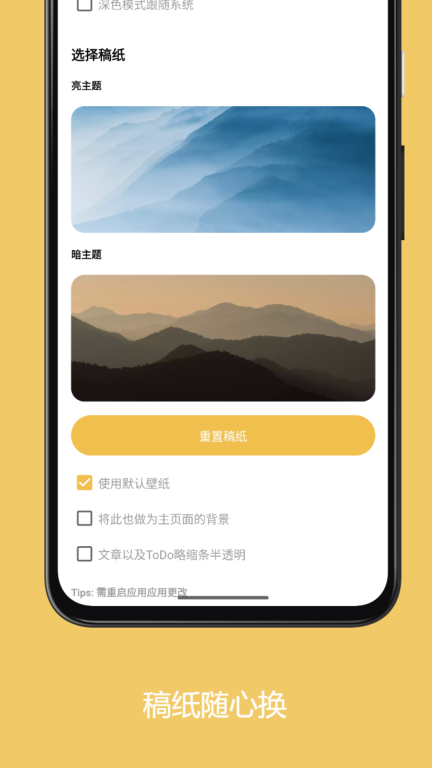 喵滴图2