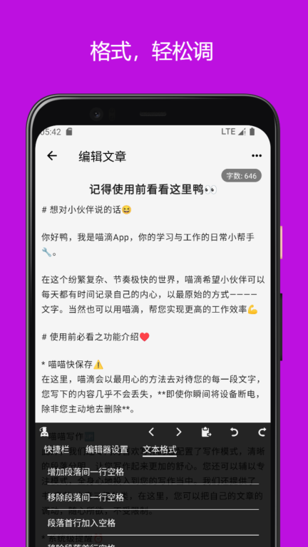 喵滴图5