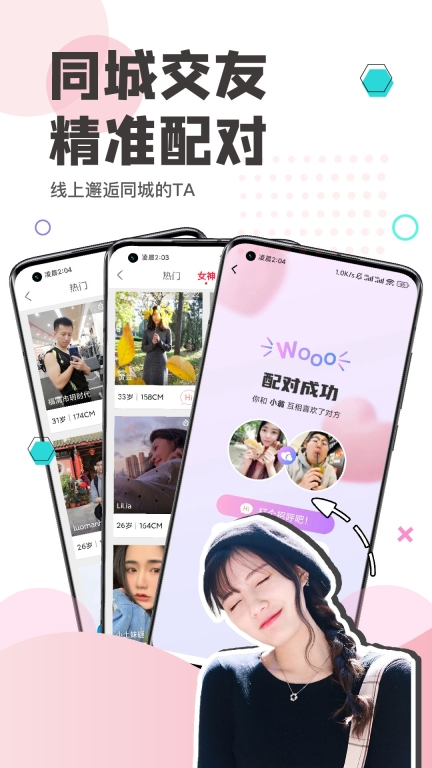 看福清图1