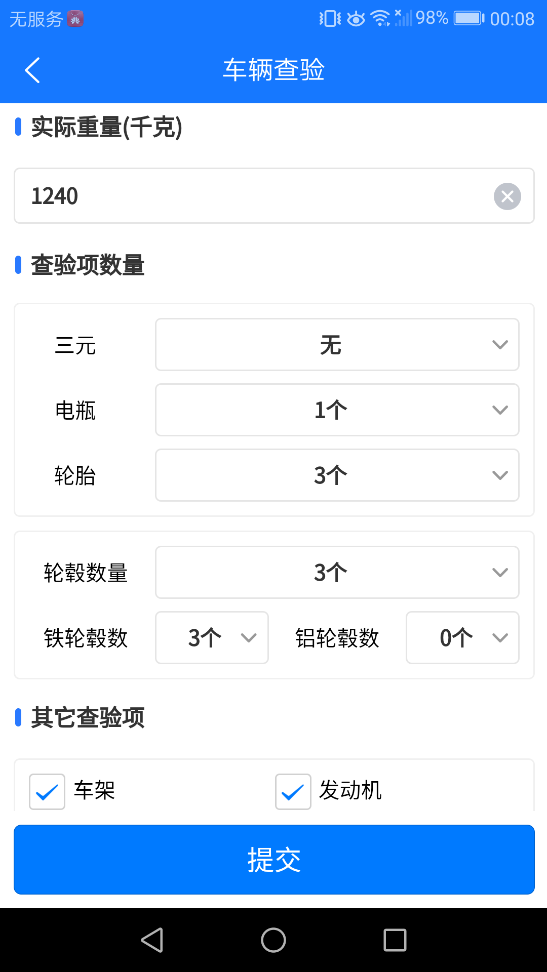 优效图5