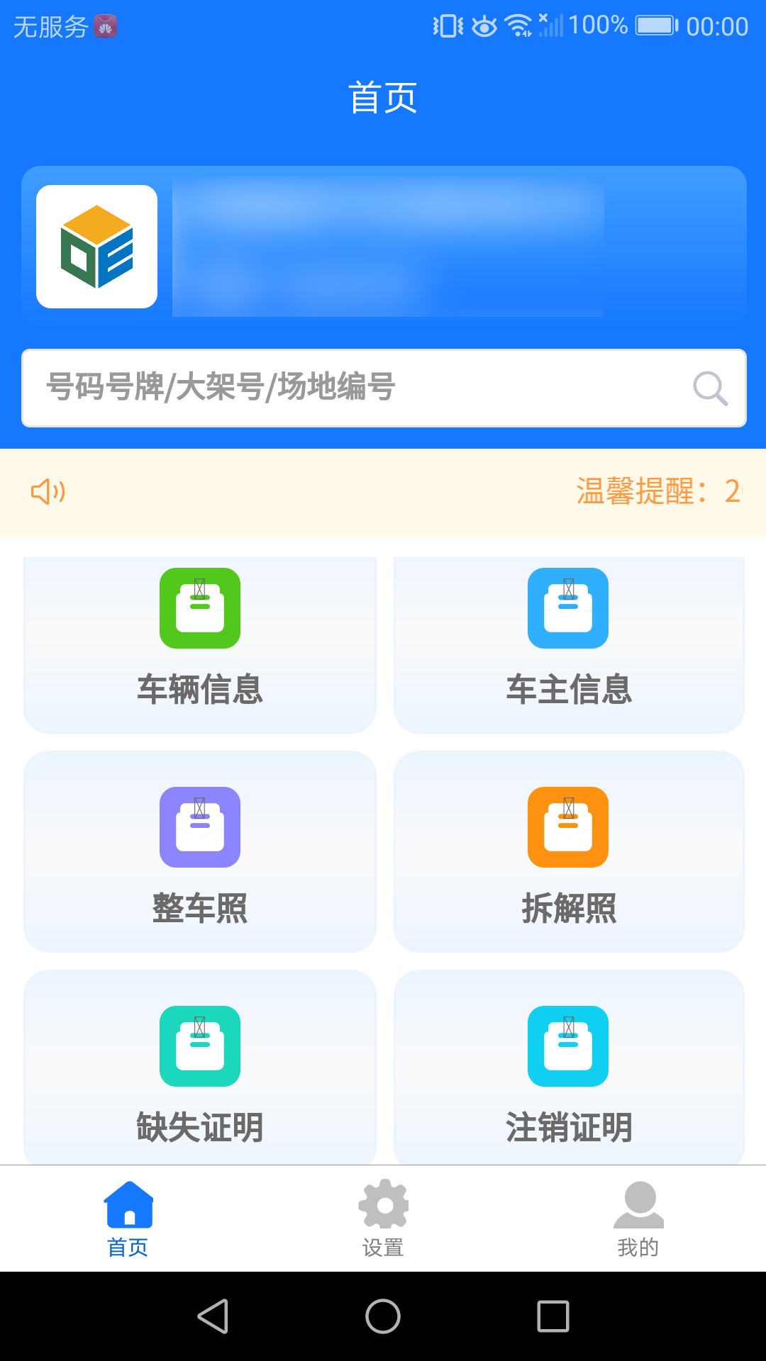 优效图2