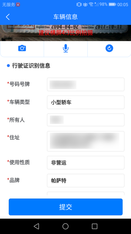 优效图3