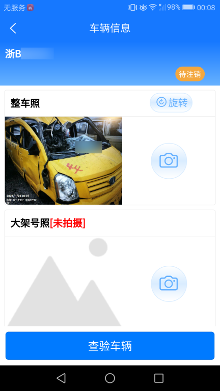 优效图4