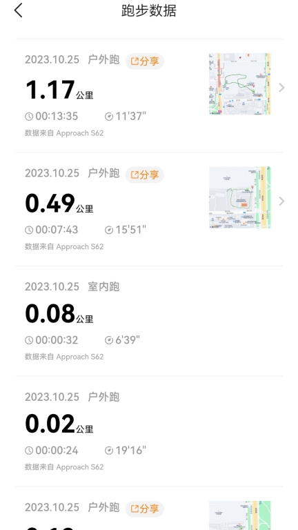 乐跑图5