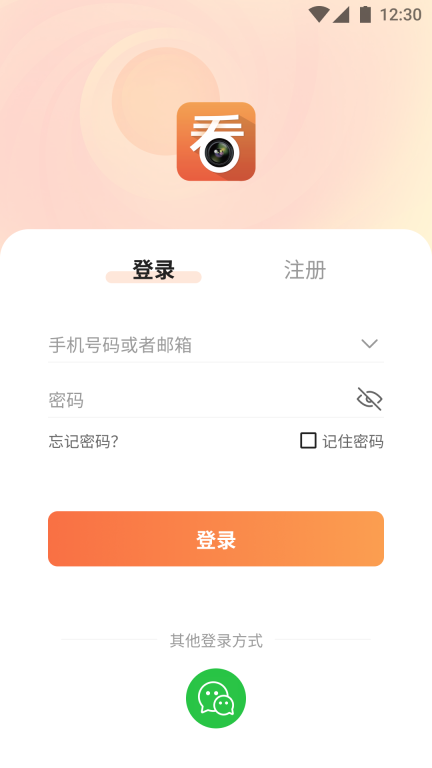 看护家图1