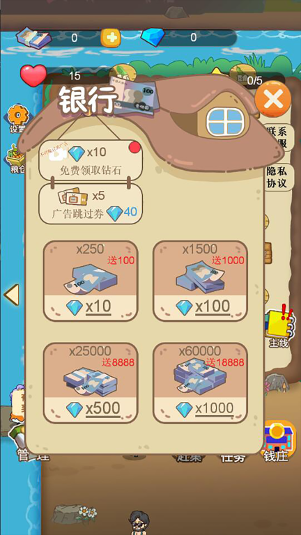 田园梦想家-塞外别院图3
