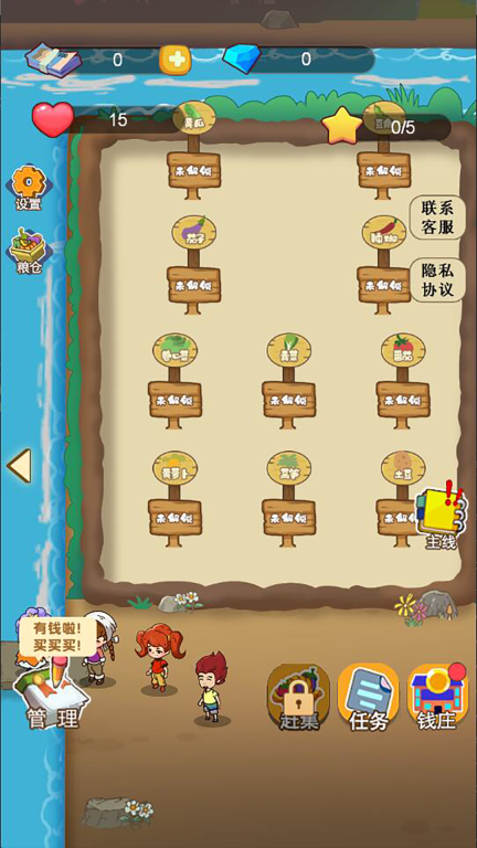 田园梦想家-塞外别院图2