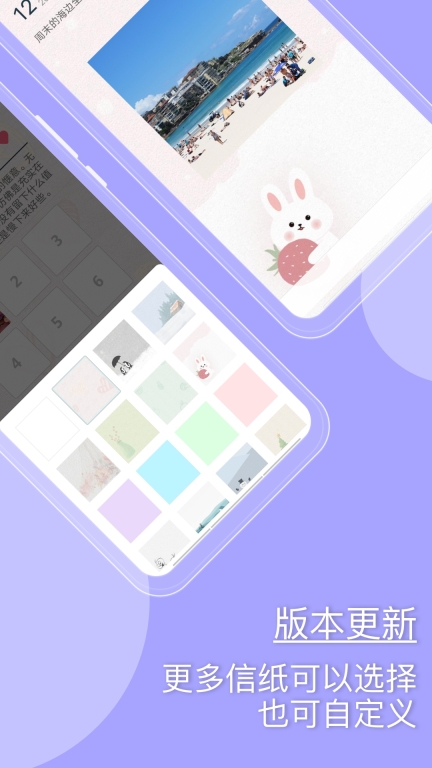 Q日记图1