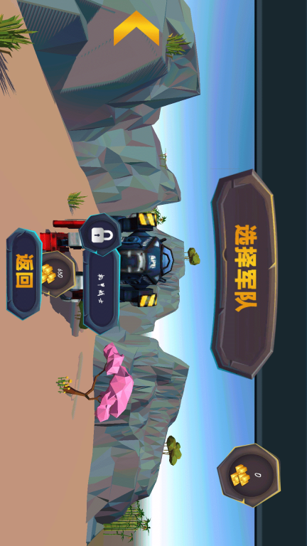 我带兵特强-火柴人战争模拟器图5