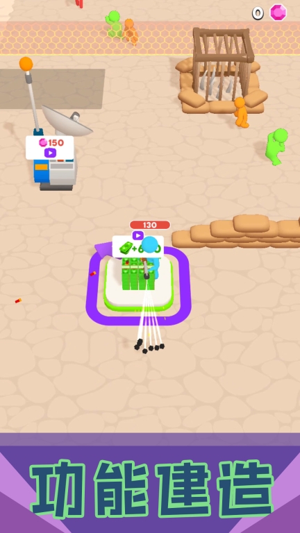 刺激小兵大乱斗图1