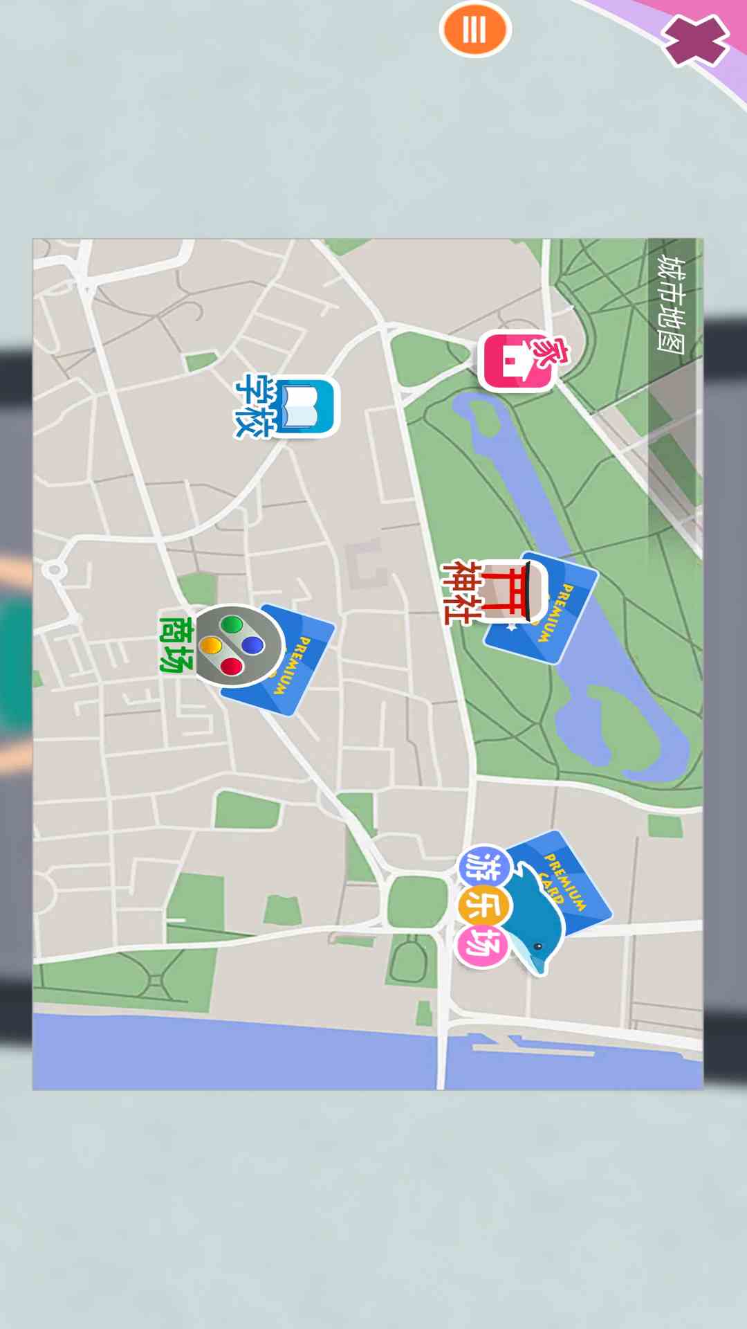 少女都市3D图4