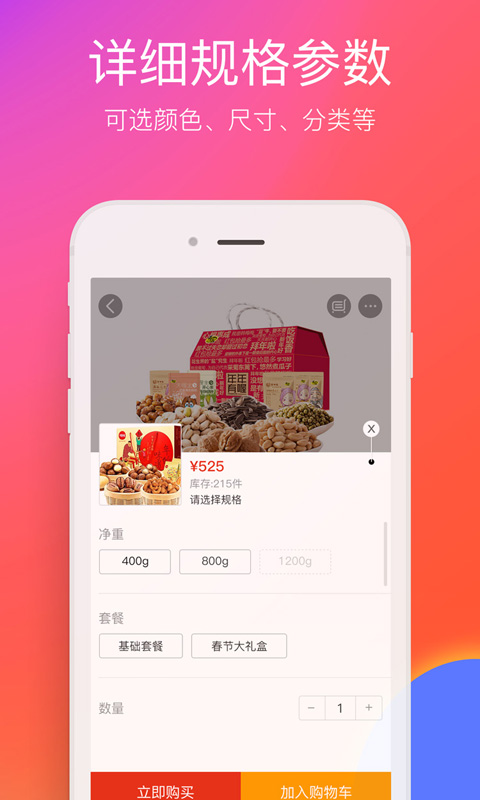 在邵阳图3