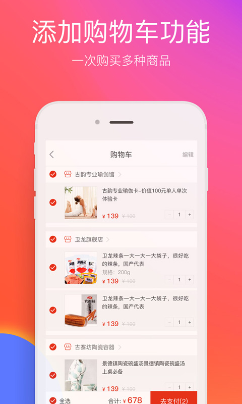 在邵阳图2