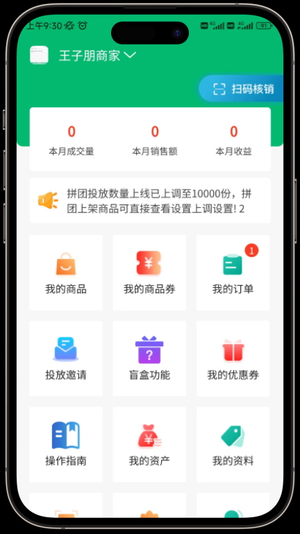 皕应鲜生图5