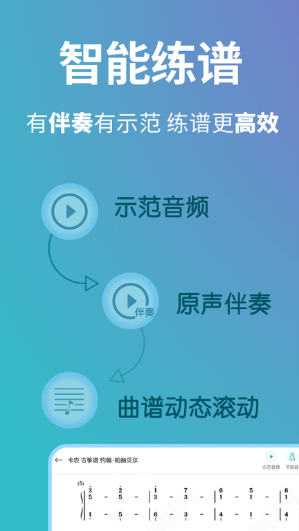 古筝世界-古筝爱好者的世界图3