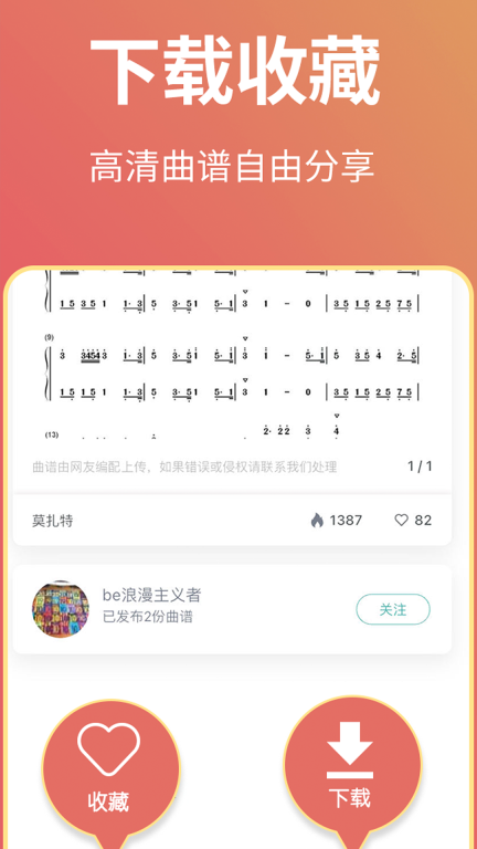 古筝世界-古筝爱好者的世界图4