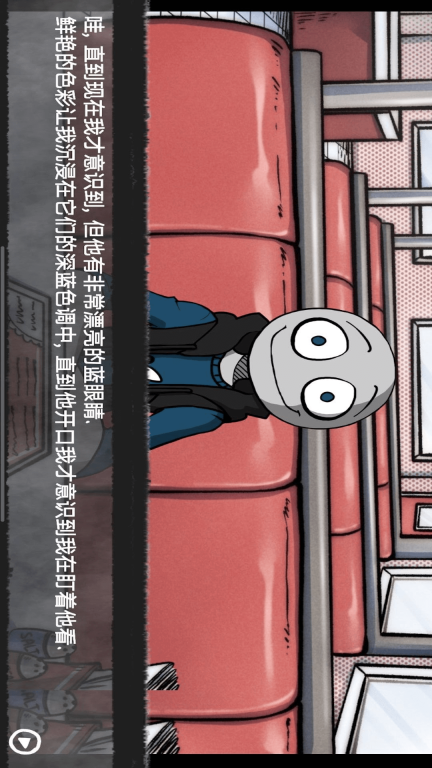 你的男朋友2-多结局恋爱剧情图3
