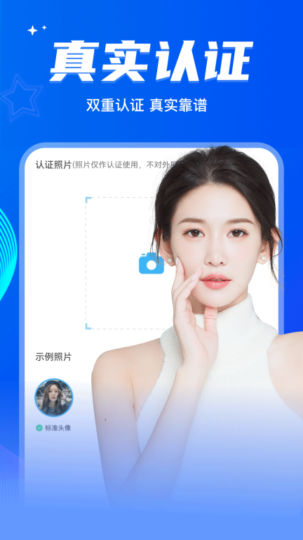 窃语漂流瓶-本地异性交友图3