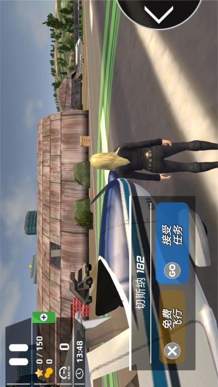 搏击长空图3