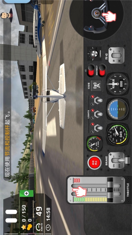 搏击长空图1