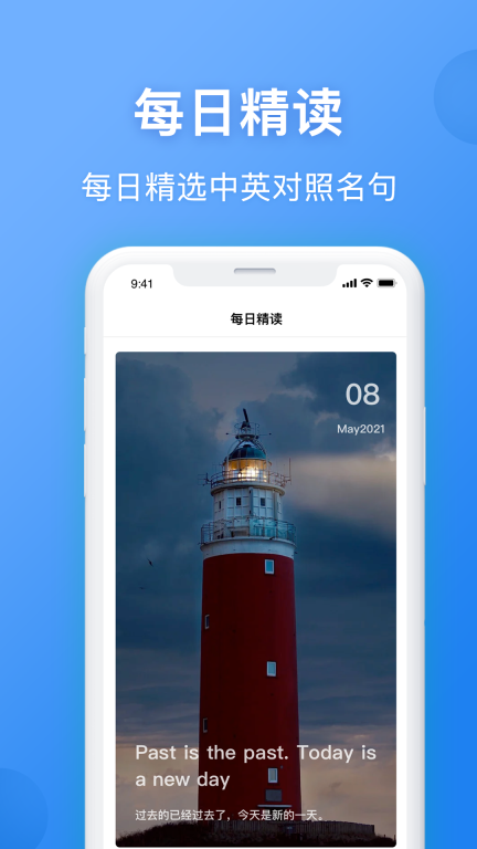 英汉翻译图2