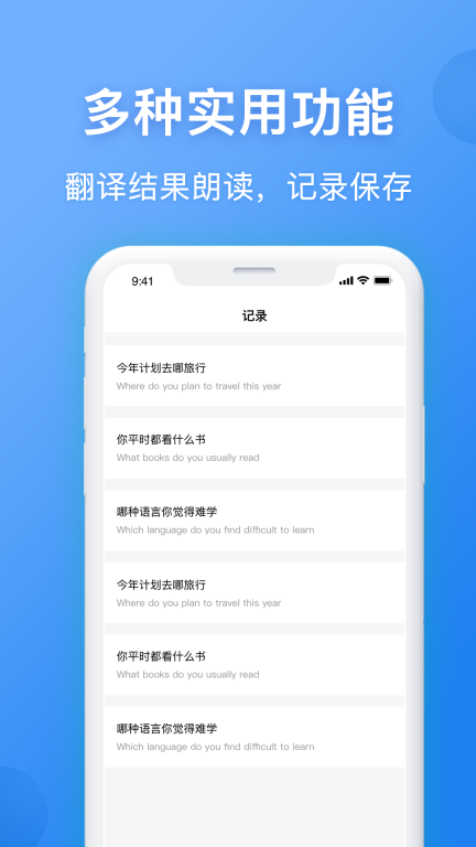 英汉翻译图4