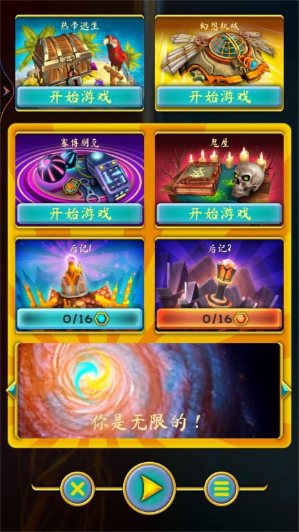 觉醒之门3：悖论图2