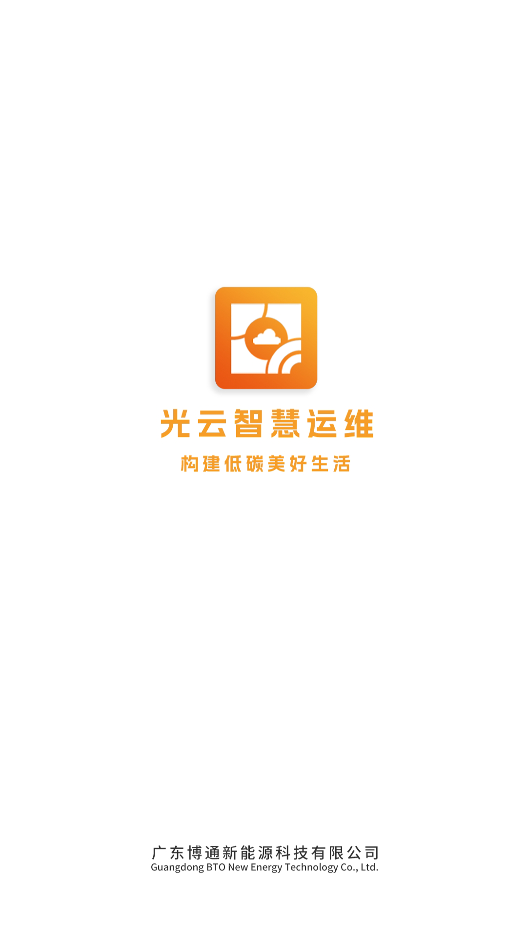 光云图1