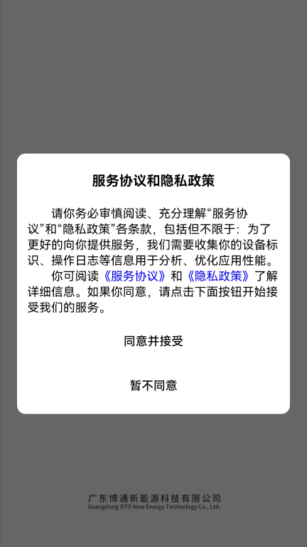 光云图3