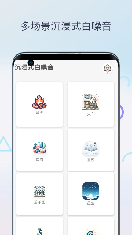 柒号番茄钟-番茄工作法图4