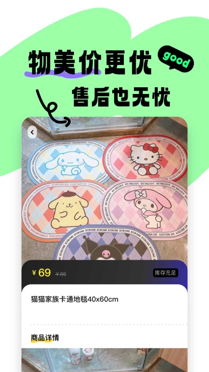 食之奇趣图3
