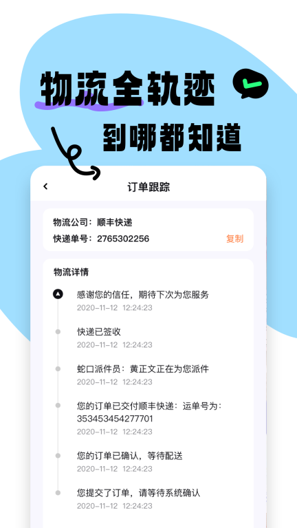 食之奇趣图4