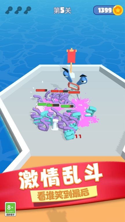 怪兽战术图2