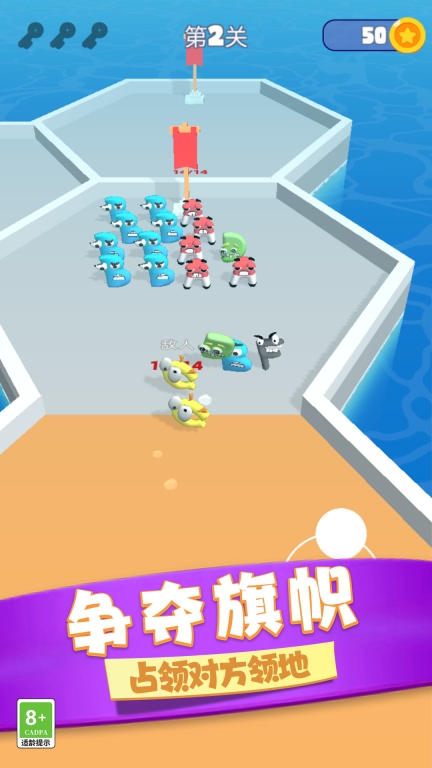 怪兽战术图5