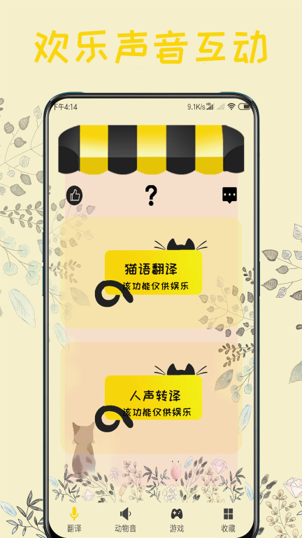猫语-阳沙流金图1