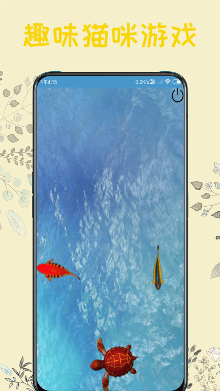 猫语-阳沙流金图4