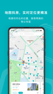 宅猫找房图3