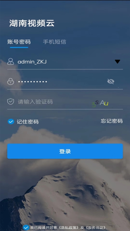 湖南视频云图1