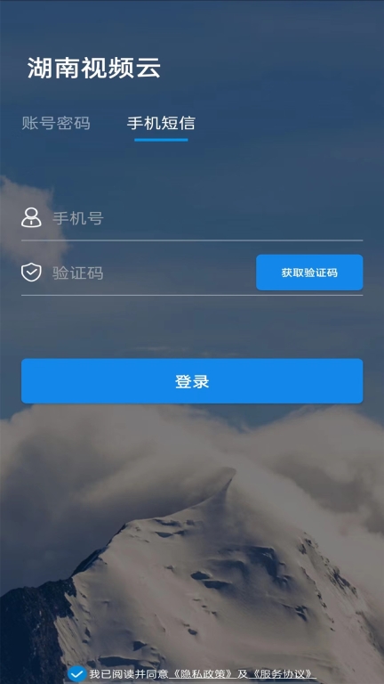 湖南视频云图2