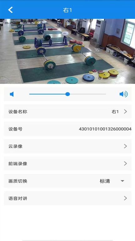 湖南视频云图5