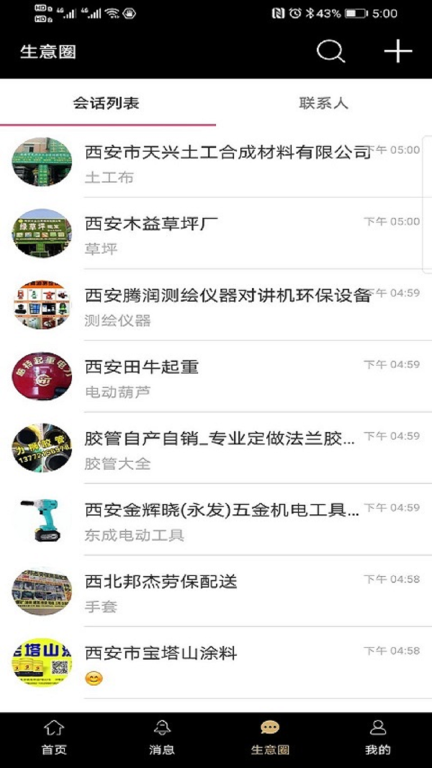 商批宝图5