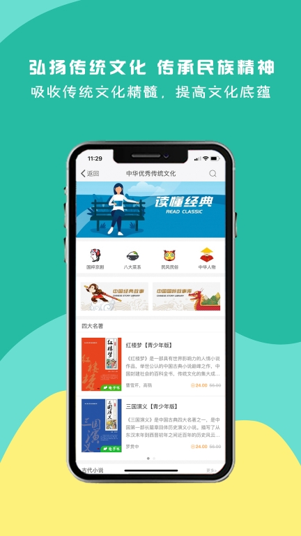有为图3