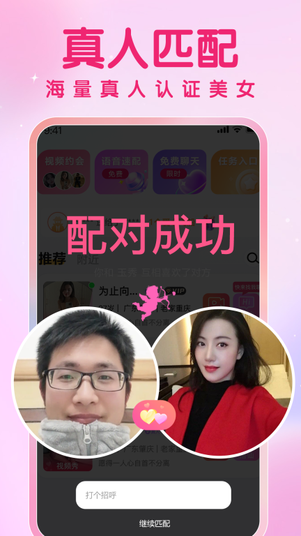 陌缘图2