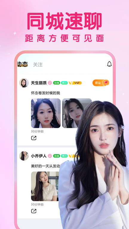 陌缘图1
