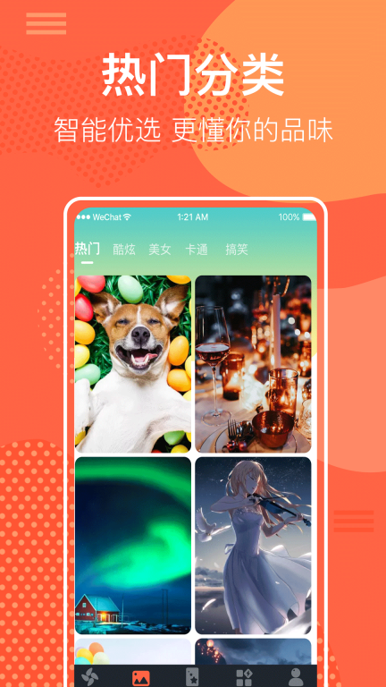 桌面时钟锁屏图4