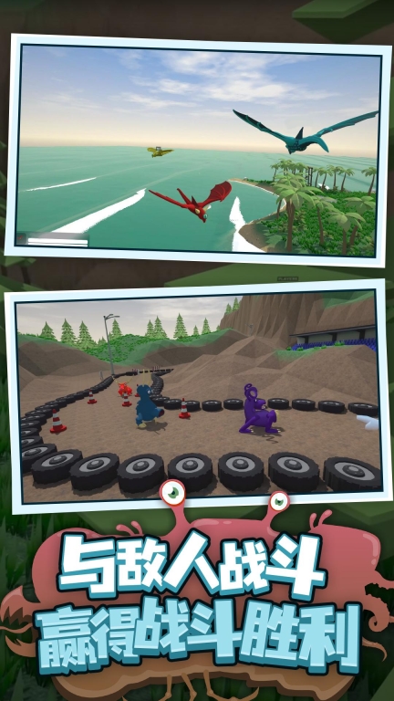 生物创造-生物编辑器图1